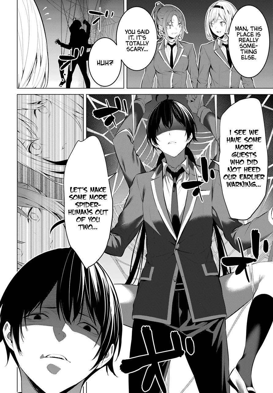 Please Put Them On, Takamine-san Chapter 27 - Page 21