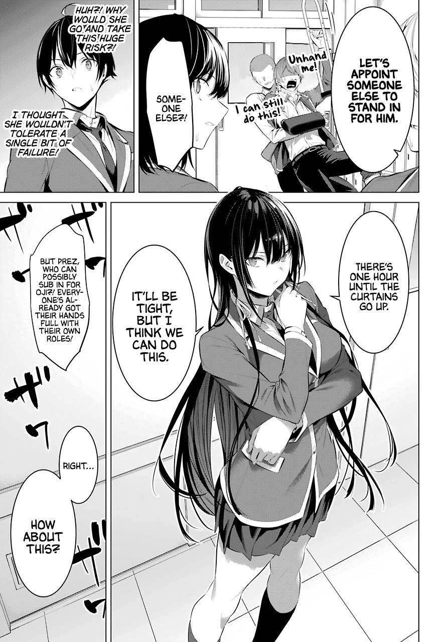 Please Put Them On, Takamine-san Chapter 27 - Page 26