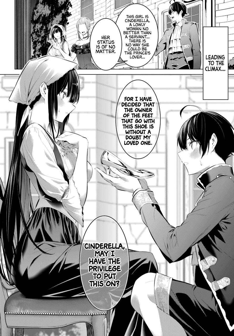 Please Put Them On, Takamine-san Chapter 29 - Page 10
