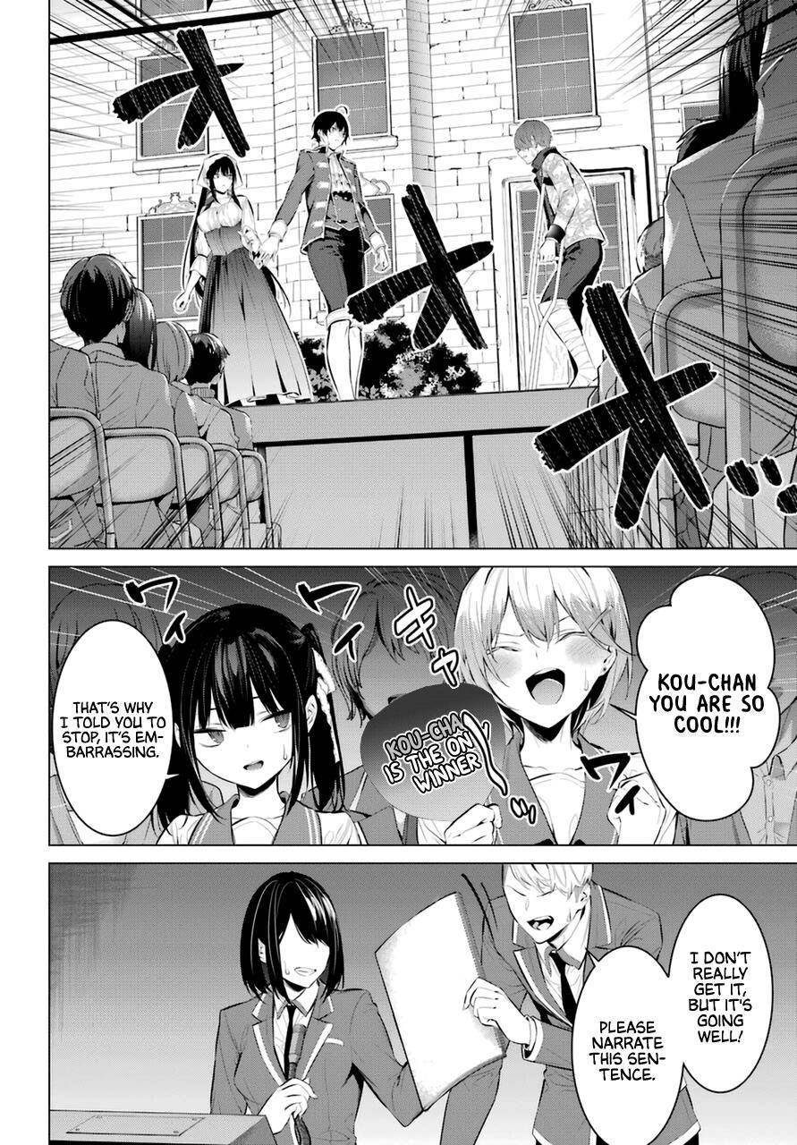 Please Put Them On, Takamine-san Chapter 29 - Page 18