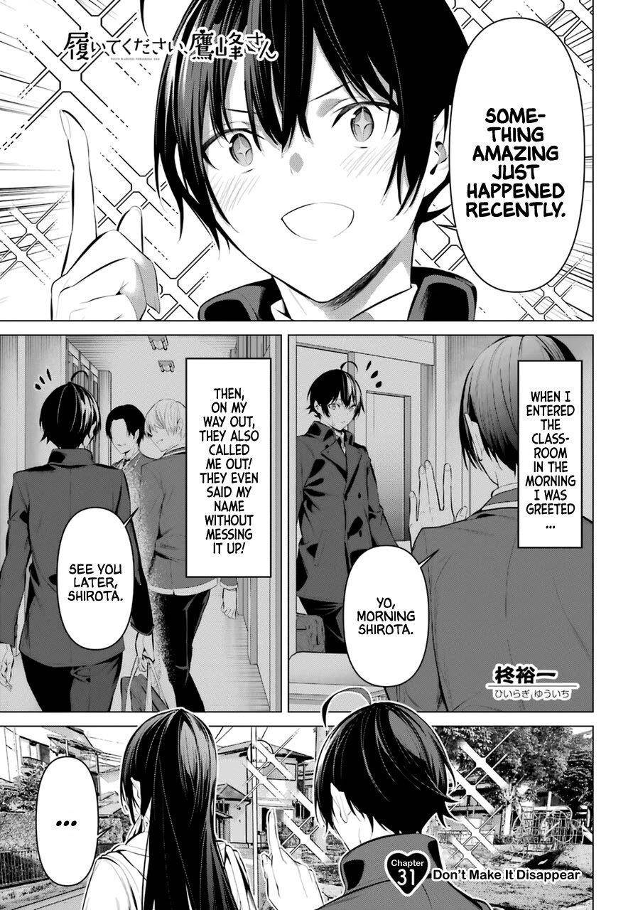 Please Put Them On, Takamine-san Chapter 31 - Page 1