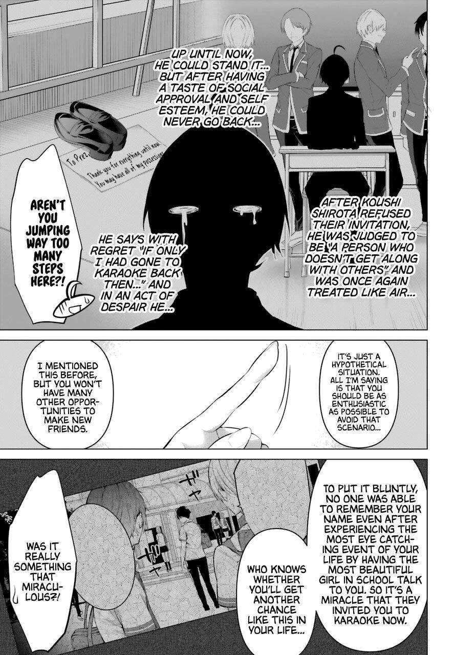 Please Put Them On, Takamine-san Chapter 31 - Page 11