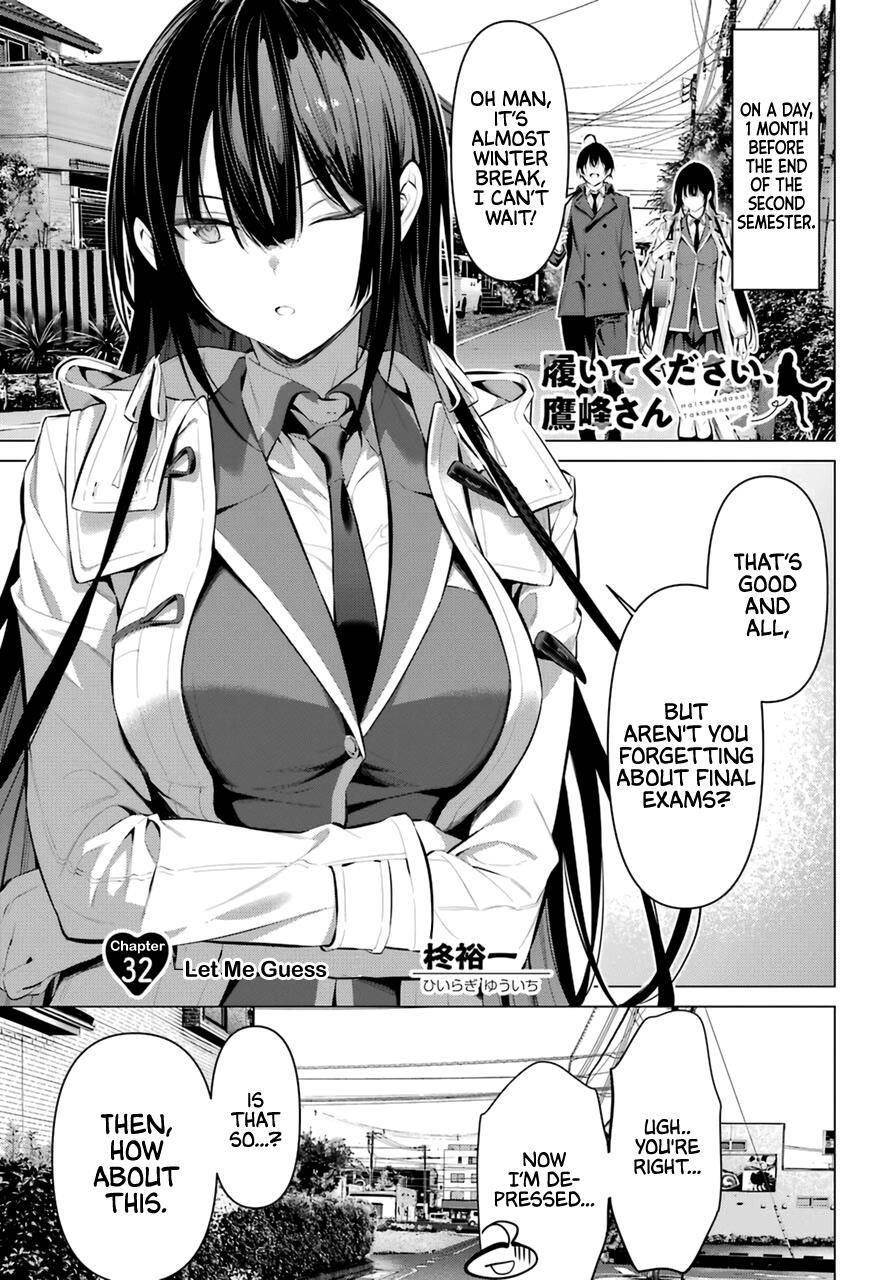 Please Put Them On, Takamine-san Chapter 32 - Page 1