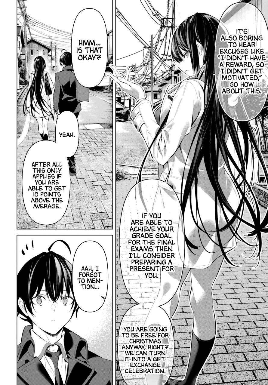 Please Put Them On, Takamine-san Chapter 32 - Page 6