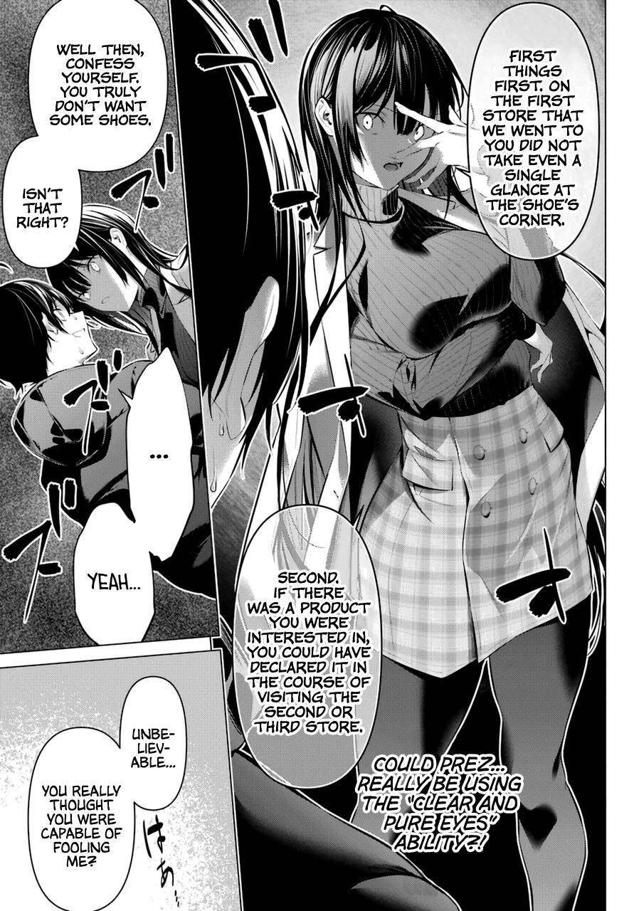 Please Put Them On, Takamine-san Chapter 34 - Page 22