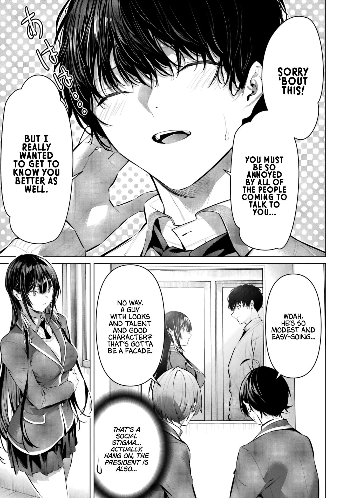 Please Put Them On, Takamine-san Chapter 41 - Page 10