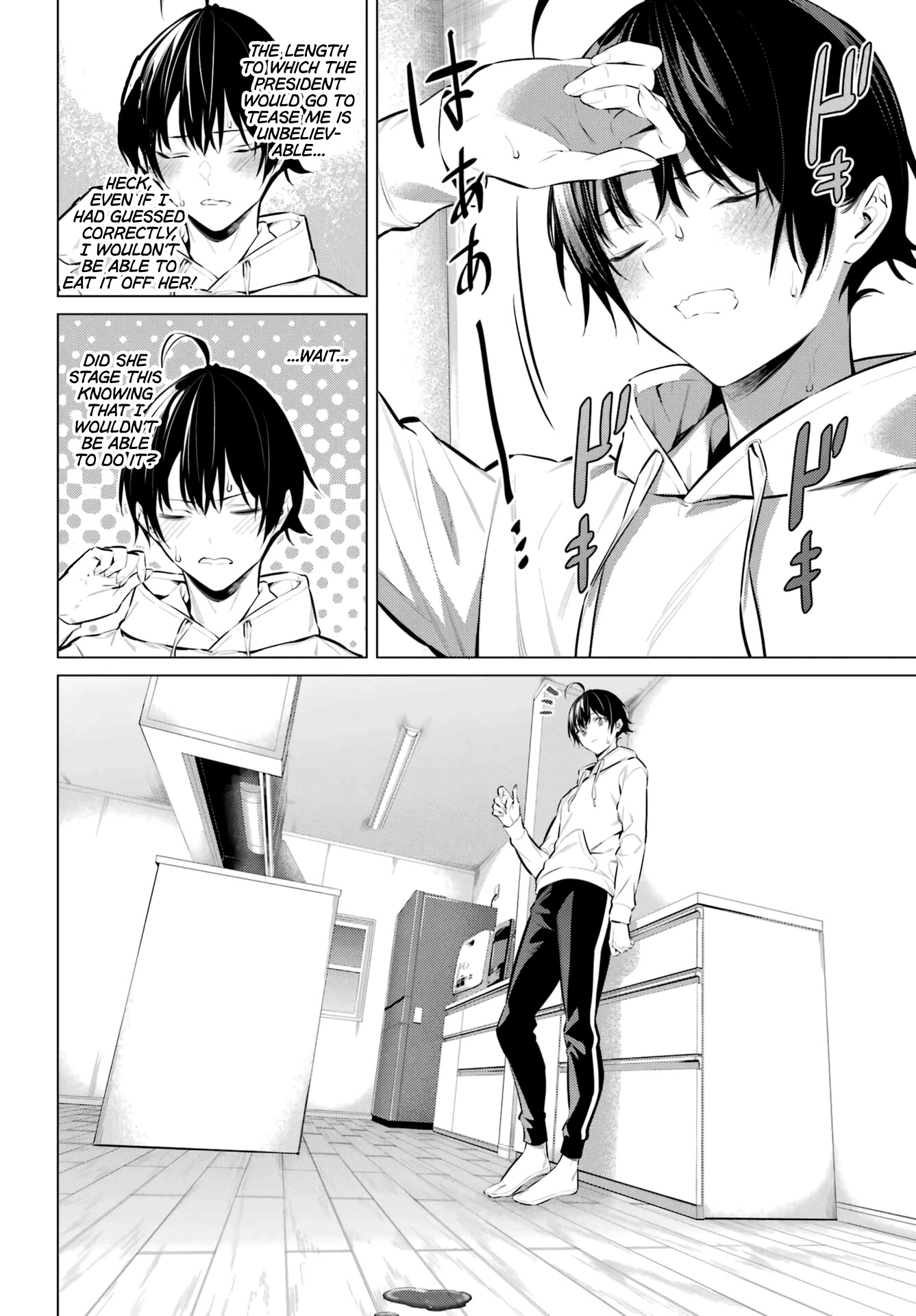 Please Put Them On, Takamine-san Chapter 42 - Page 18