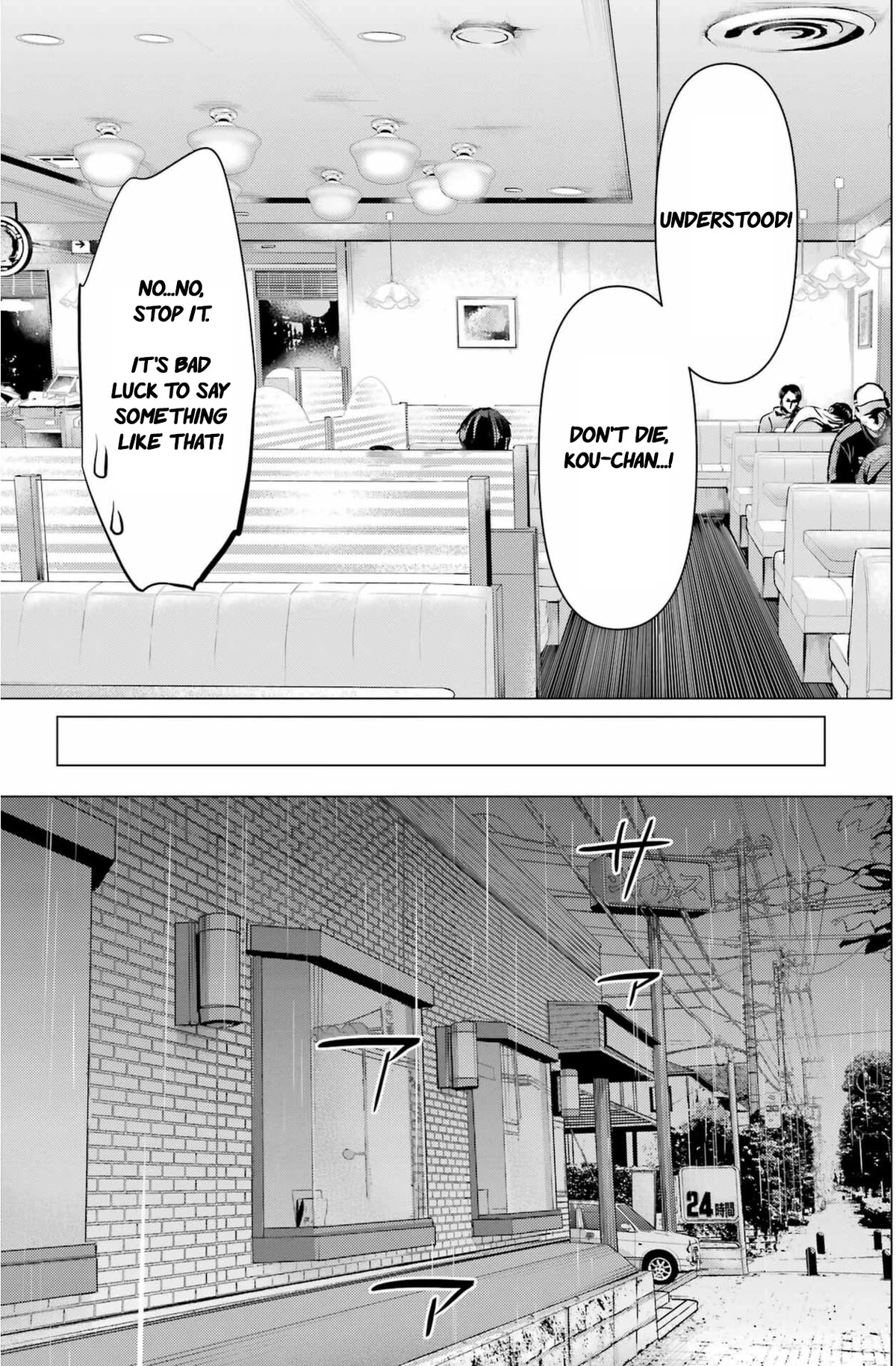 Please Put Them On, Takamine-san Chapter 44 - Page 22