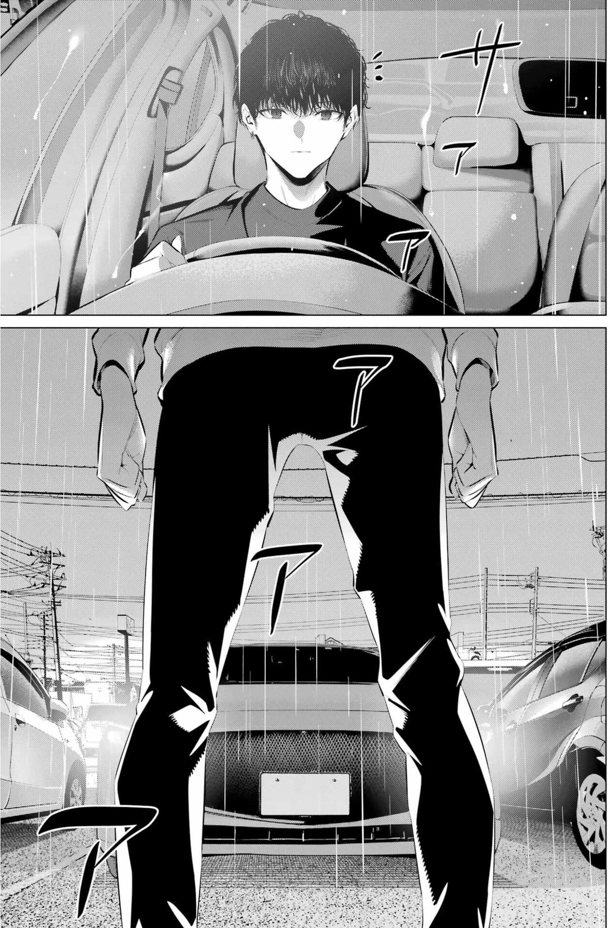 Please Put Them On, Takamine-san Chapter 44 - Page 24