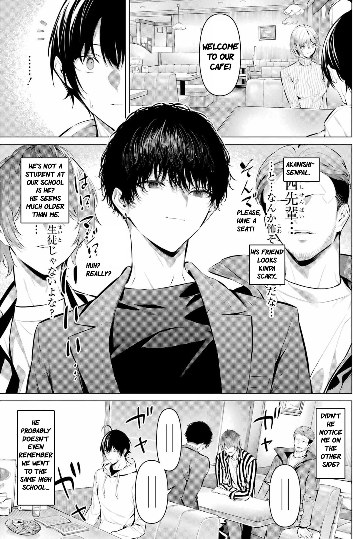 Please Put Them On, Takamine-san Chapter 44 - Page 4
