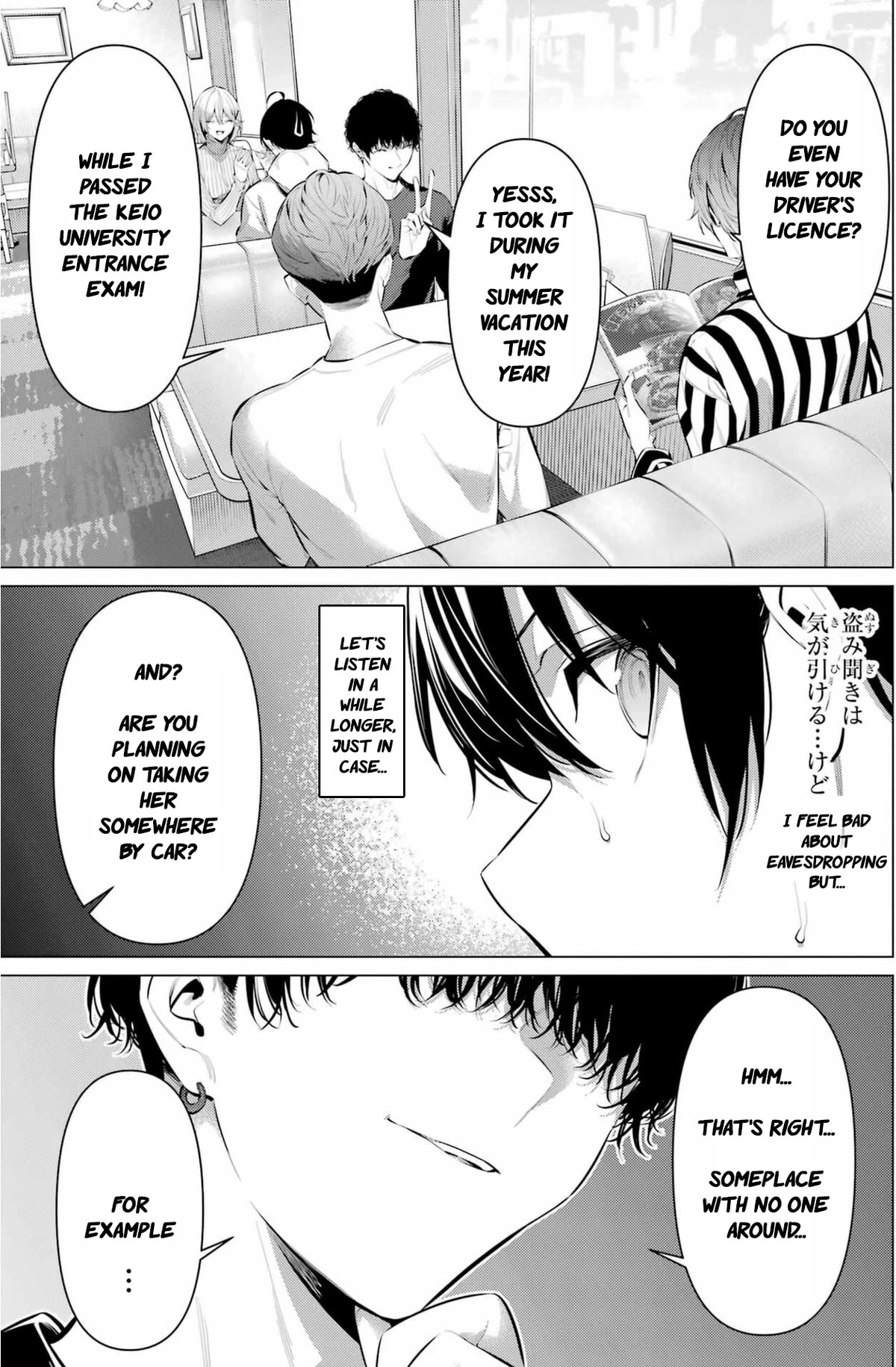 Please Put Them On, Takamine-san Chapter 44 - Page 8