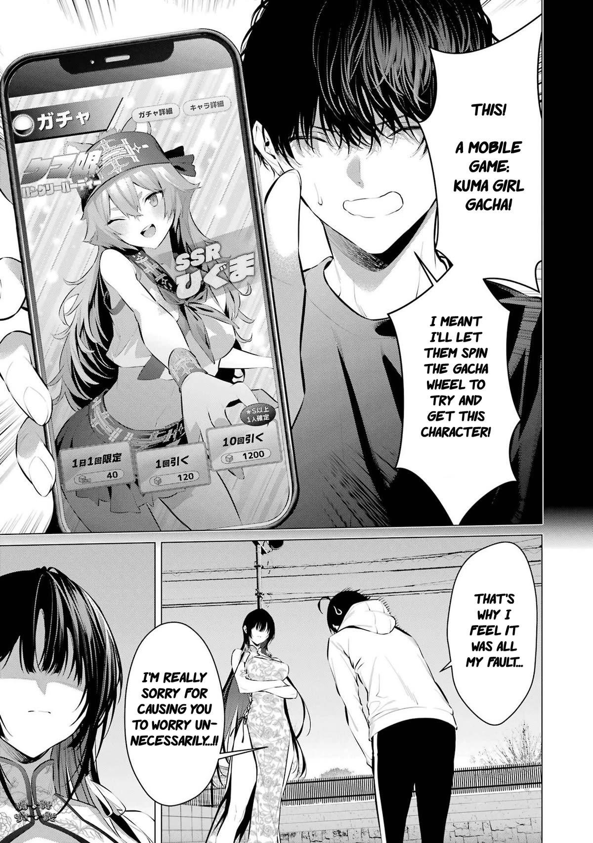 Please Put Them On, Takamine-san Chapter 46 - Page 16
