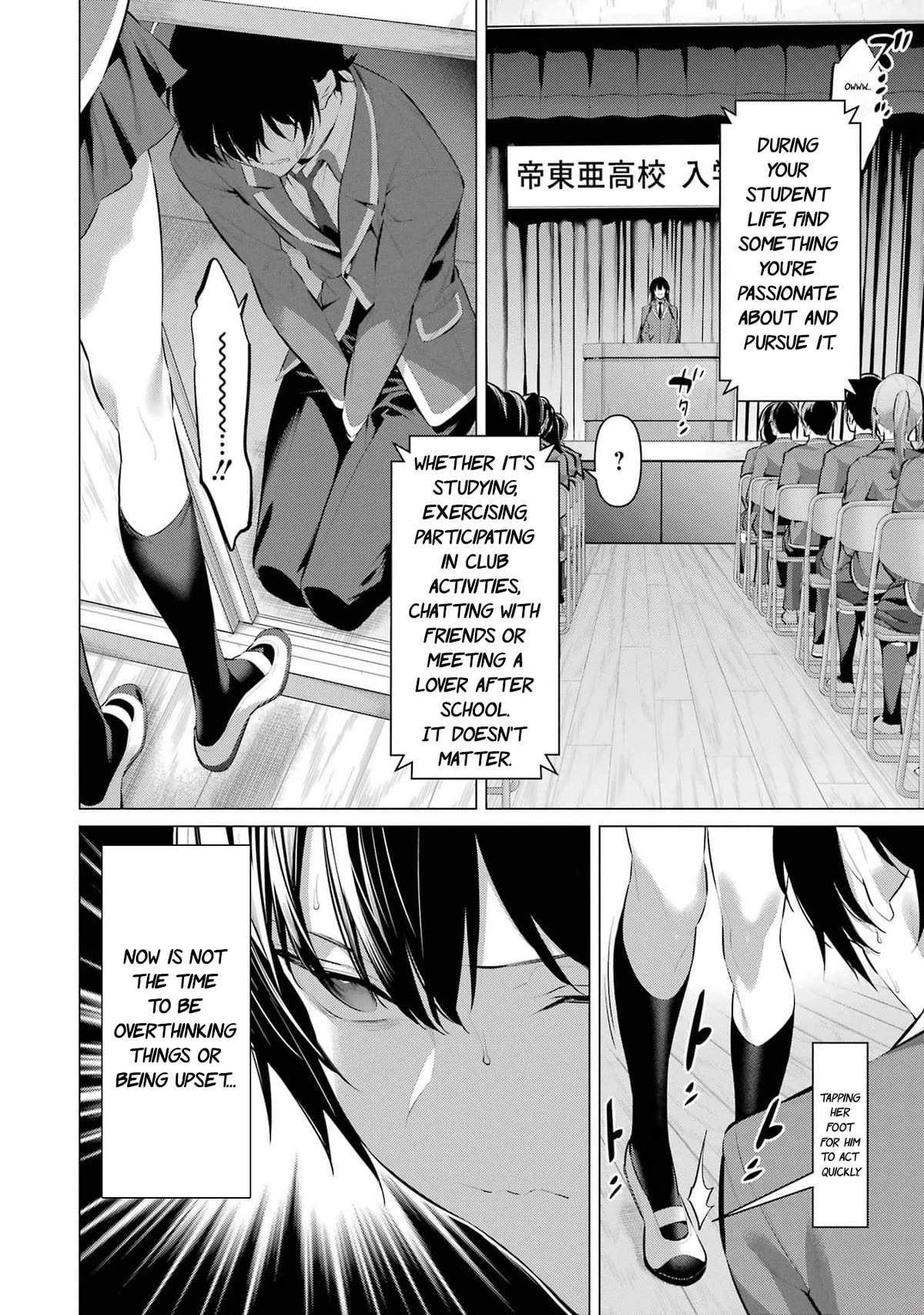 Please Put Them On, Takamine-san Chapter 47 - Page 14