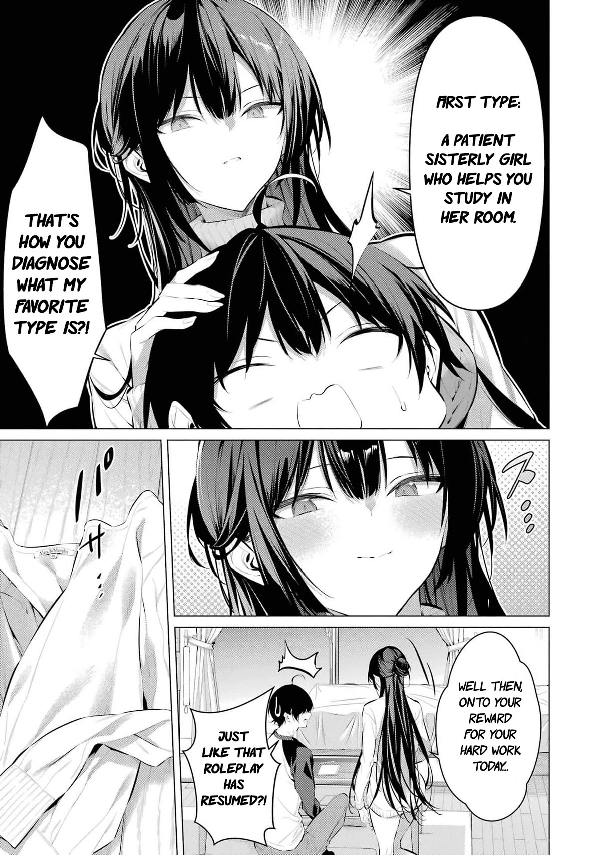 Please Put Them On, Takamine-san Chapter 49 - Page 16