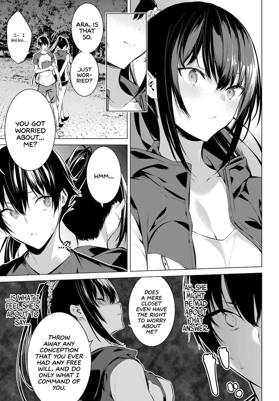 Please Put Them On, Takamine-san Chapter 5 - Page 17