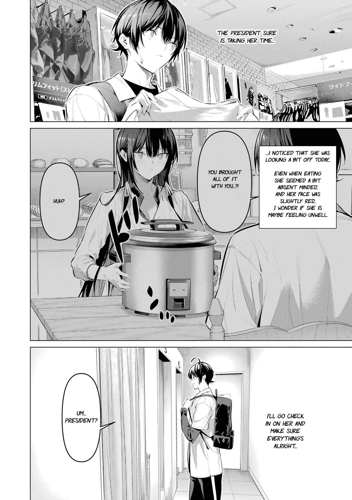 Please Put Them On, Takamine-san Chapter 50 - Page 15