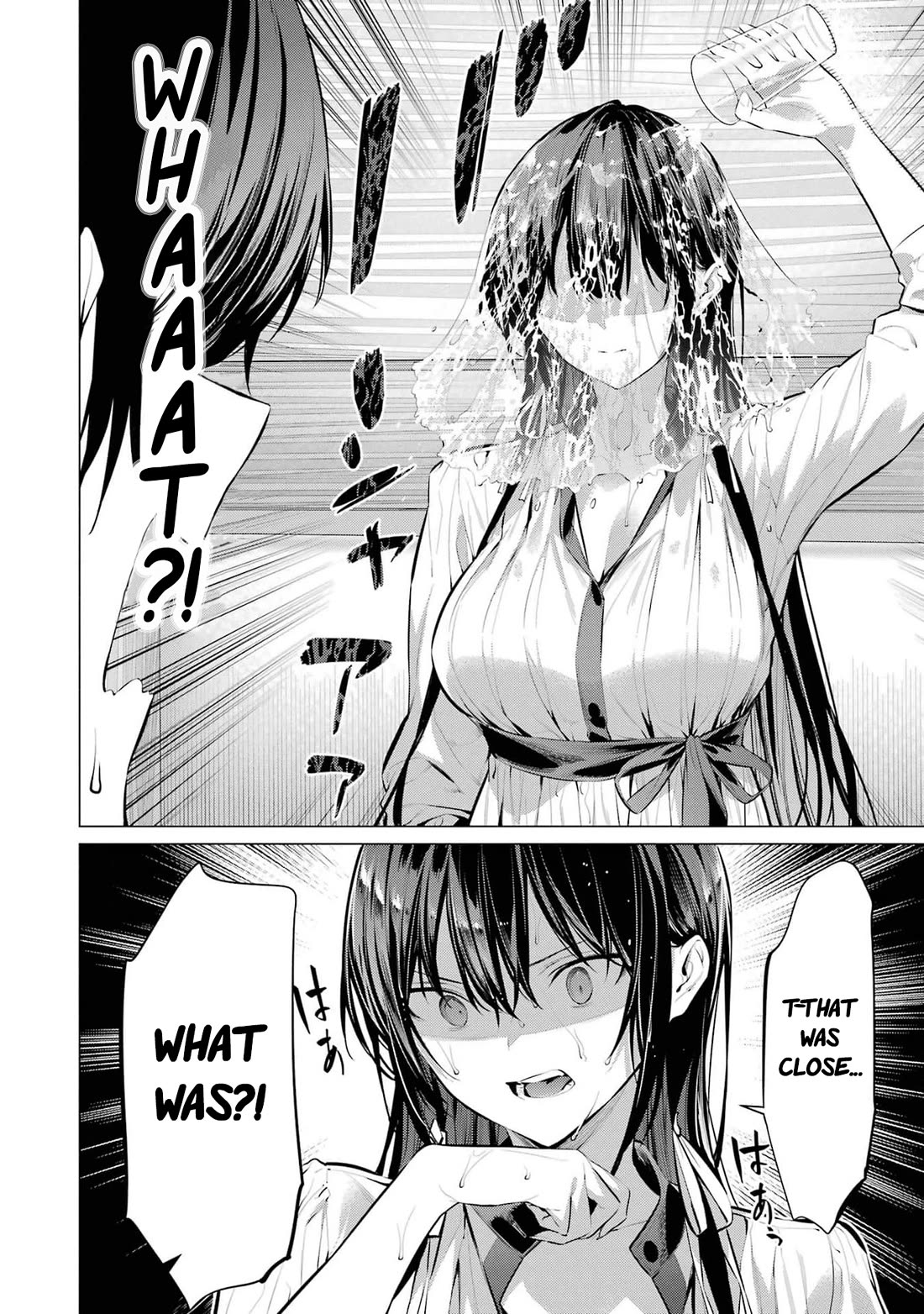 Please Put Them On, Takamine-san Chapter 51 - Page 13