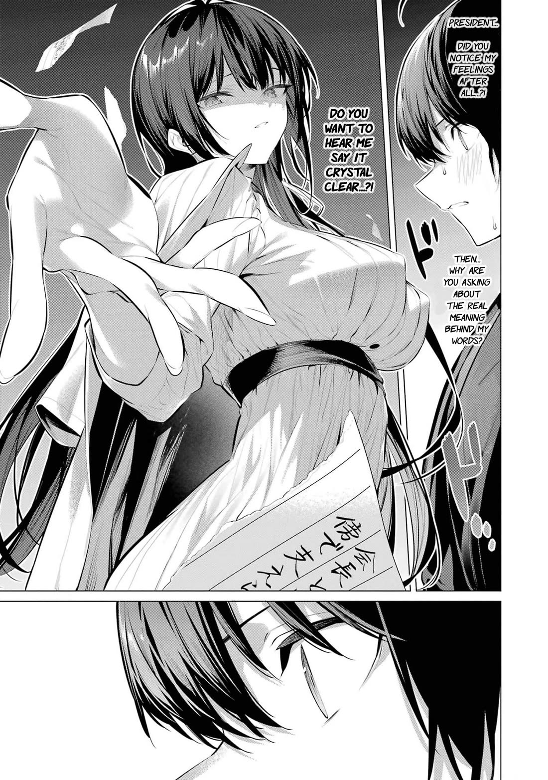 Please Put Them On, Takamine-san Chapter 51 - Page 18