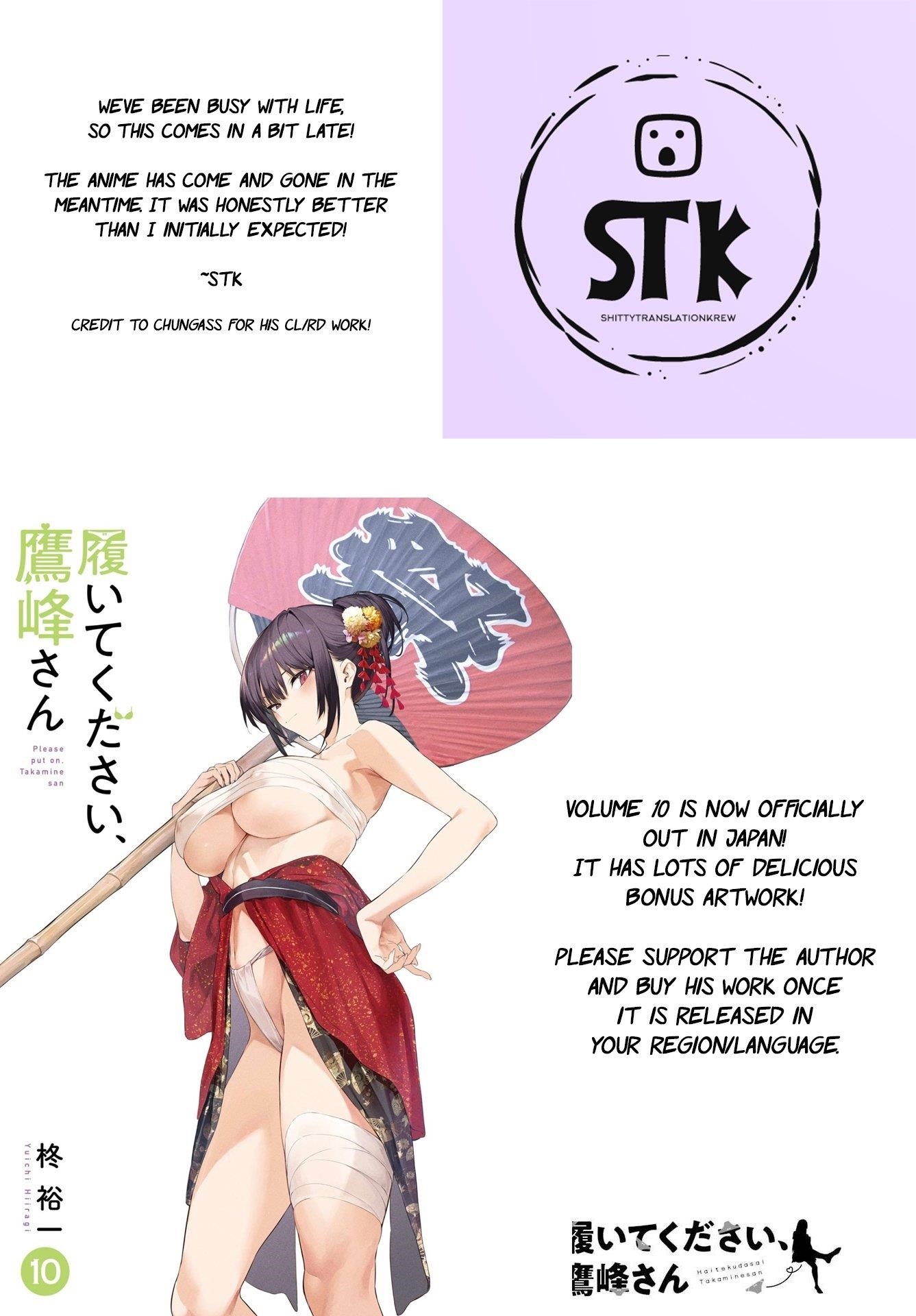 Please Put Them On, Takamine-san Chapter 64.2 - Page 1