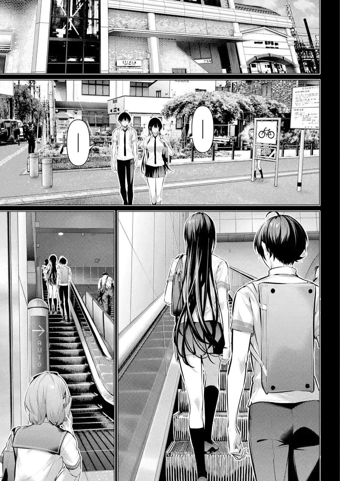 Please Put Them On, Takamine-san Chapter 65.2 - Page 5