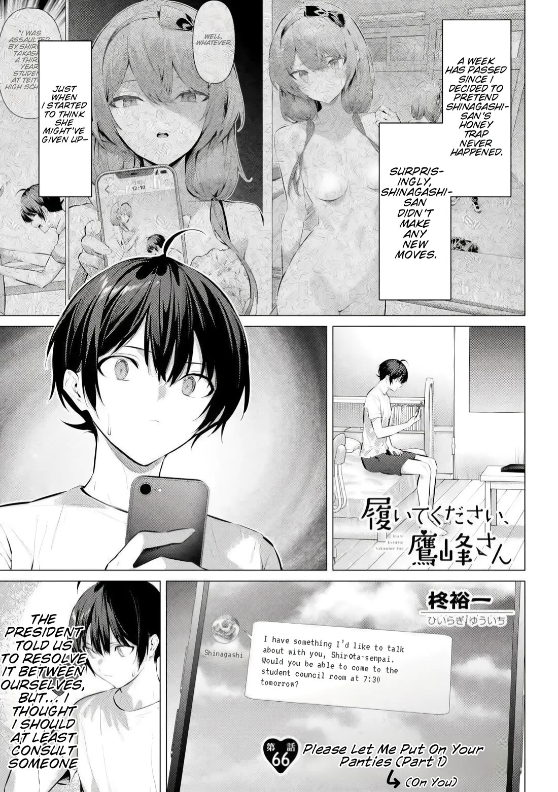 Please Put Them On, Takamine-san Chapter 66.1 - Page 2
