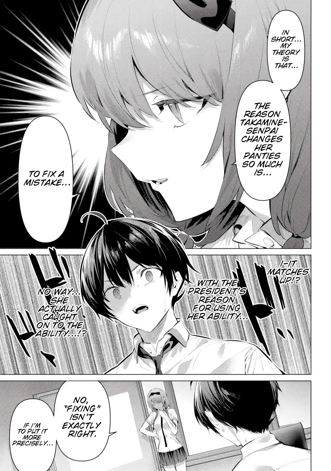 Please Put Them On, Takamine-san Chapter 66.2 - Page 4