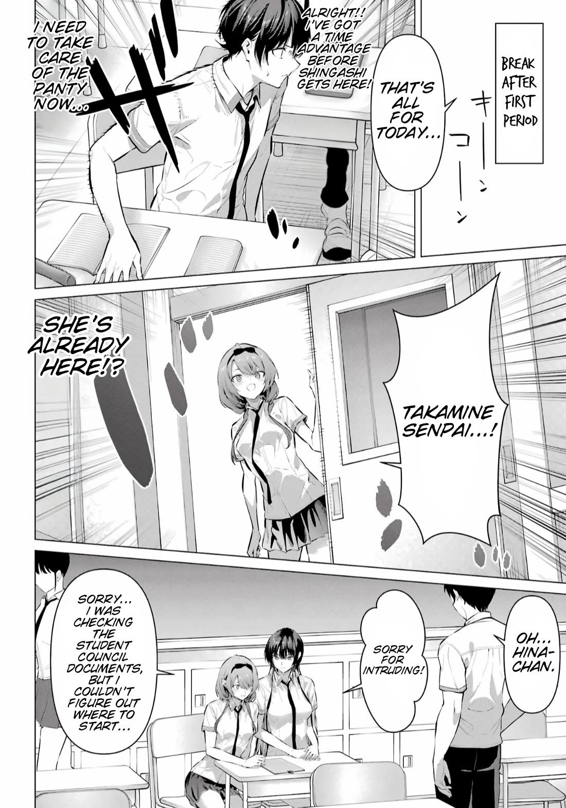 Please Put Them On, Takamine-san Chapter 67.1 - Page 7