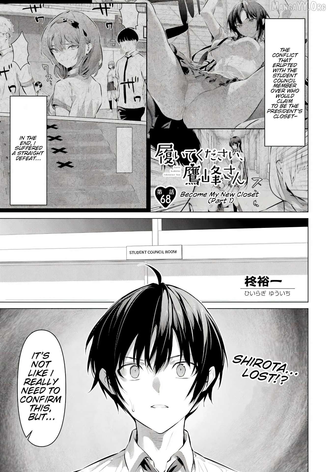 Please Put Them On, Takamine-san Chapter 68.1 - Page 2