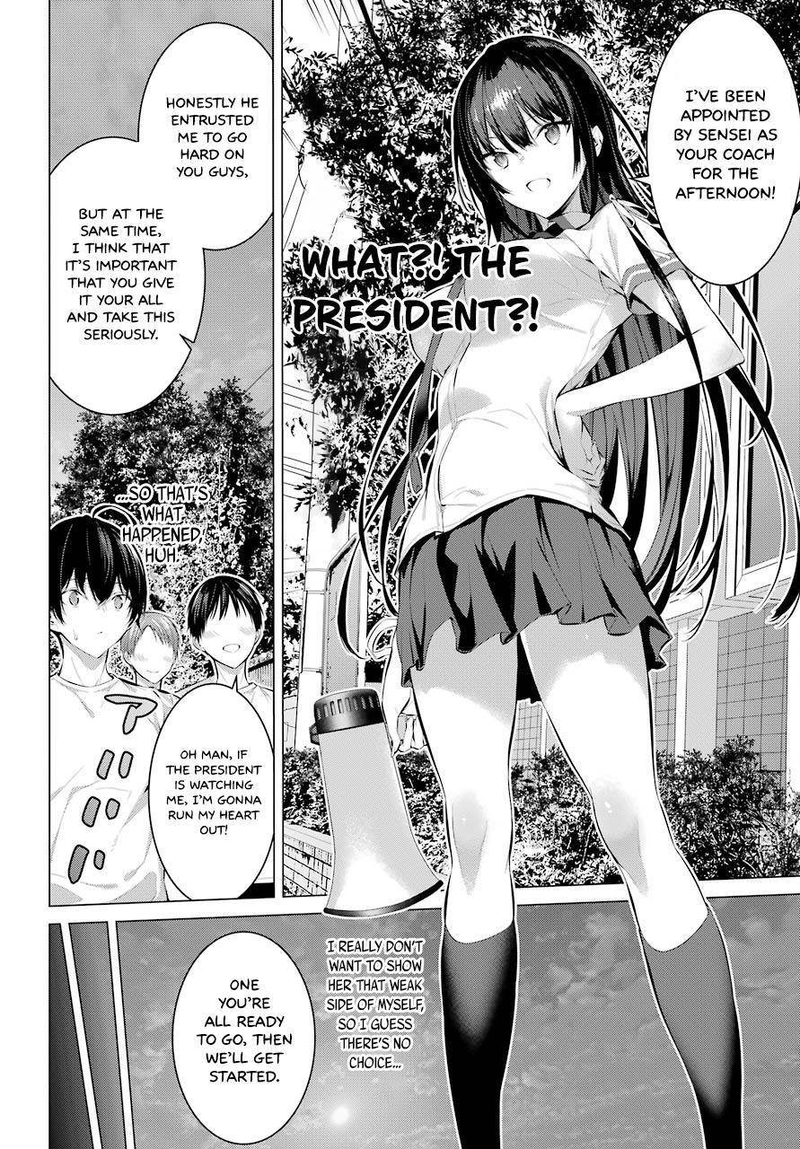 Please Put Them On, Takamine-san Chapter 8 - Page 6