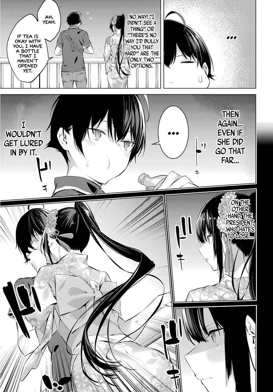 Please Put Them On, Takamine-san Chapter 9 - Page 17