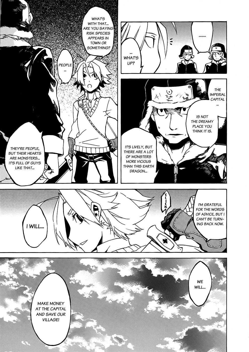 Akame Ga Kill! Chapter 1 - Page 12