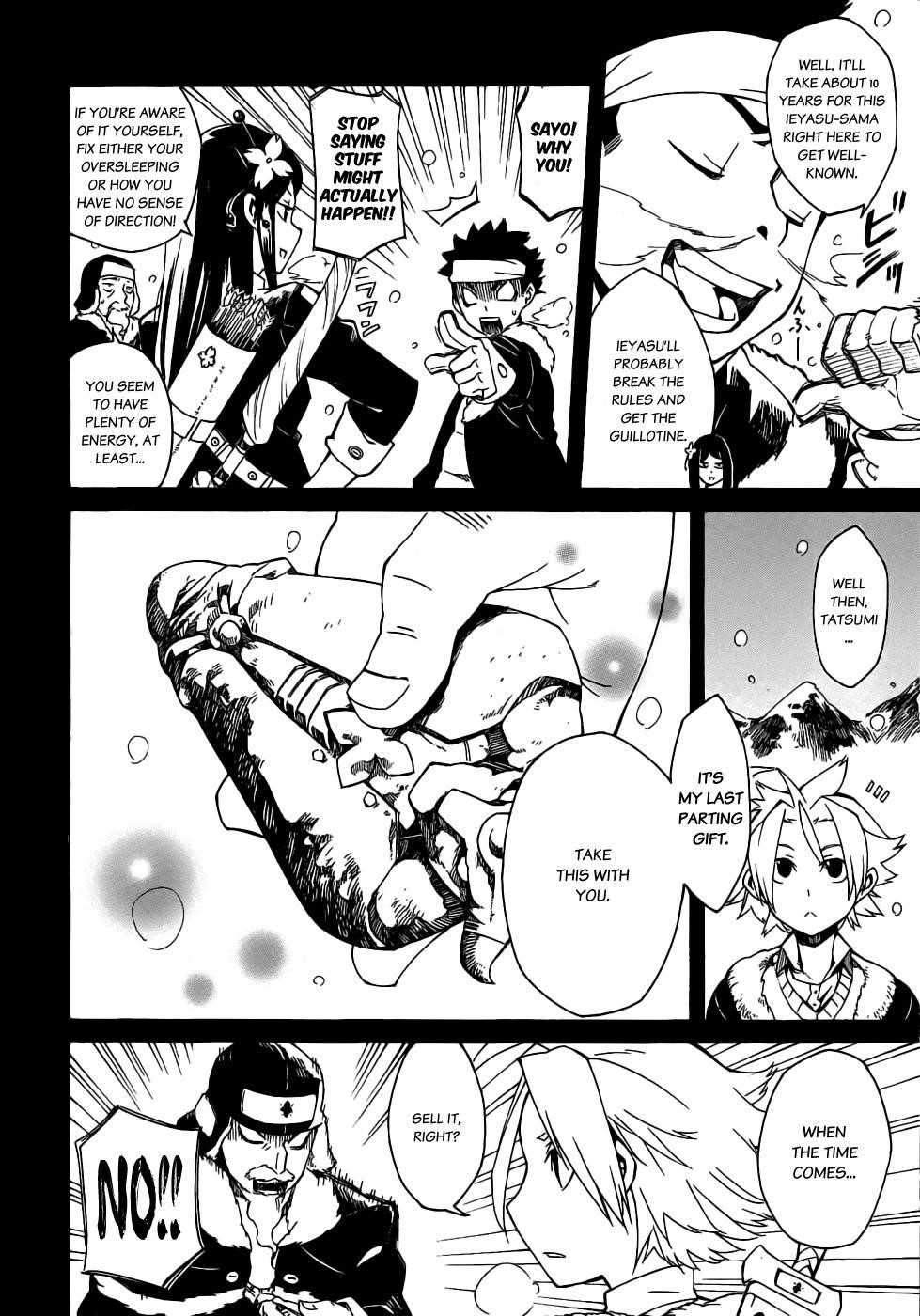 Akame Ga Kill! Chapter 1 - Page 33