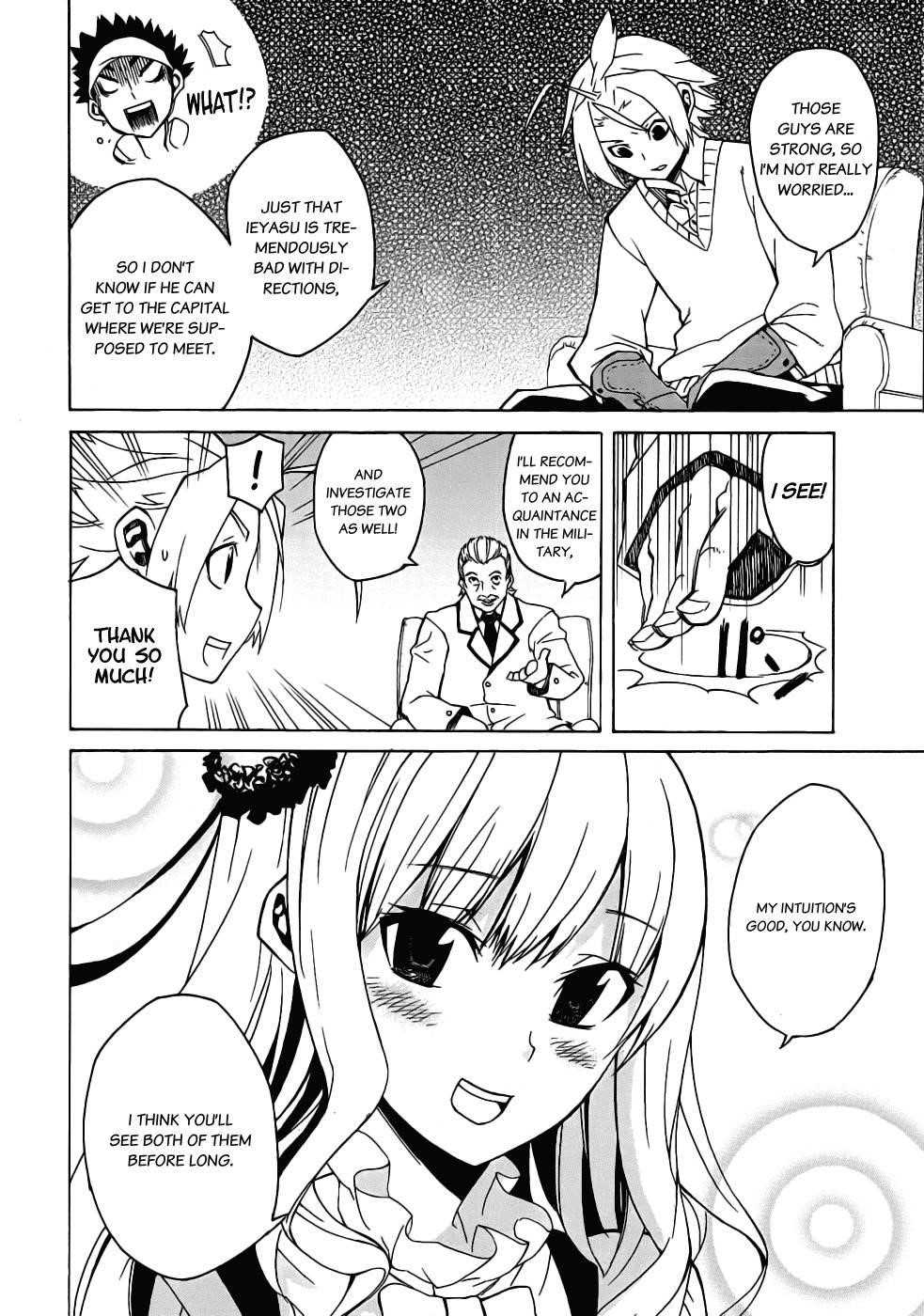 Akame Ga Kill! Chapter 1 - Page 35