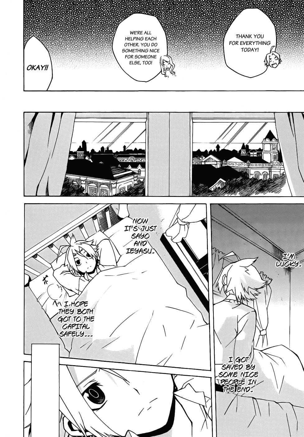 Akame Ga Kill! Chapter 1 - Page 37