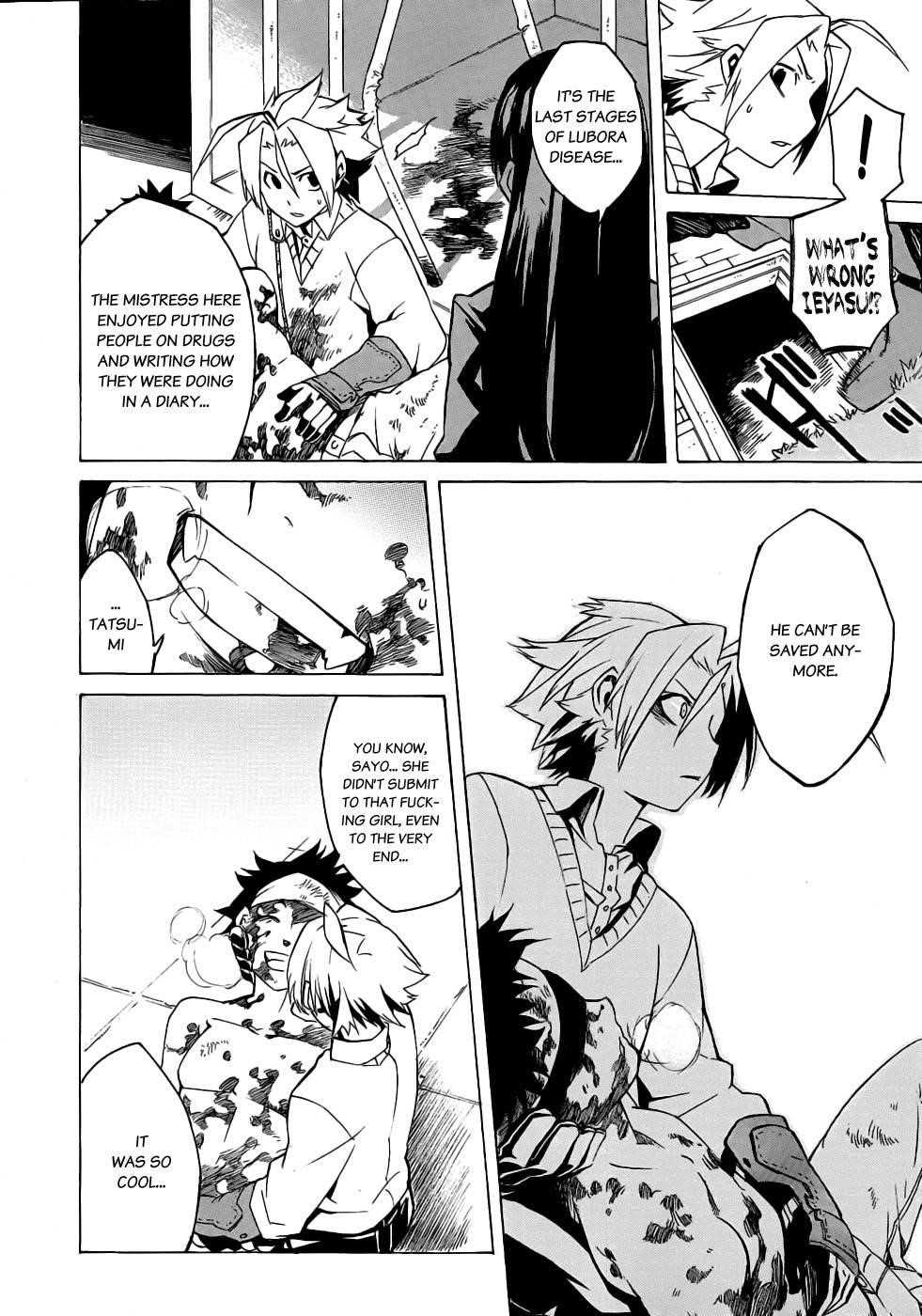 Akame Ga Kill! Chapter 1 - Page 81