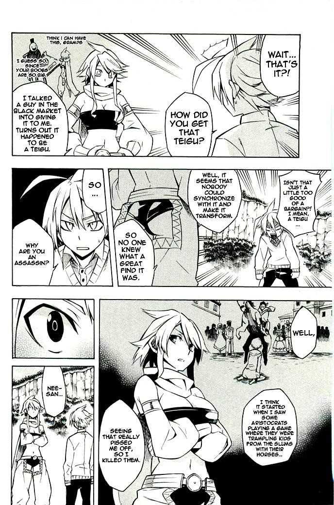 Akame Ga Kill! Chapter 10 - Page 10
