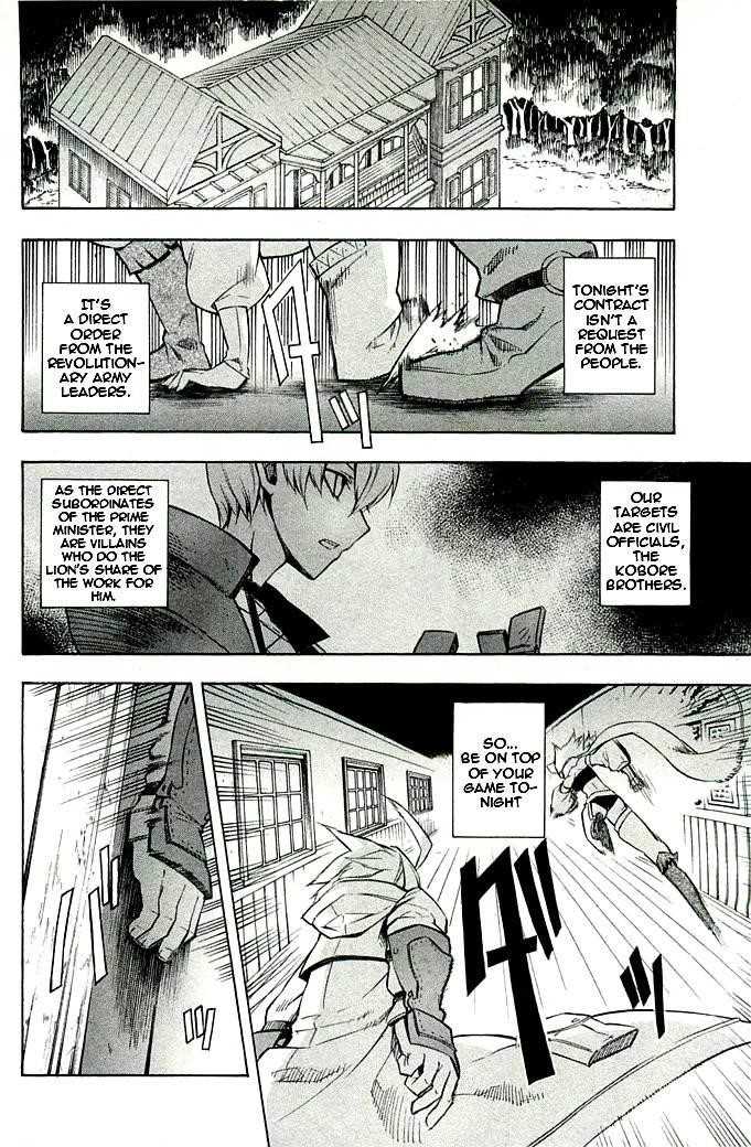 Akame Ga Kill! Chapter 10 - Page 4