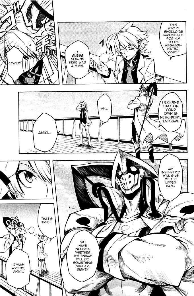 Akame Ga Kill! Chapter 12 - Page 5