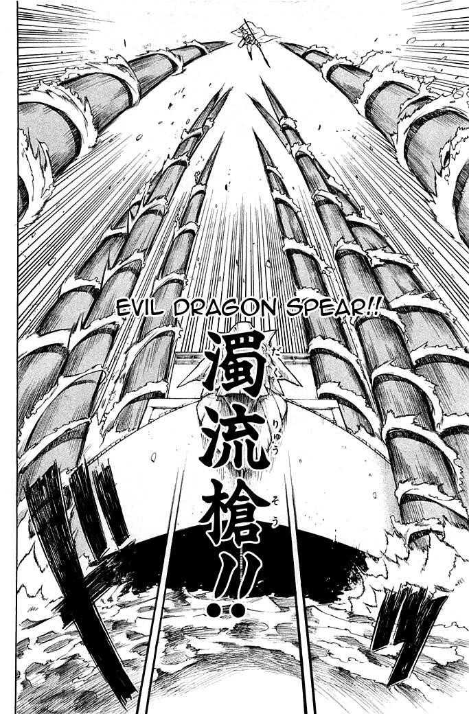 Akame Ga Kill! Chapter 13 - Page 19