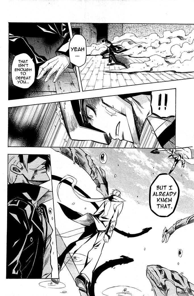 Akame Ga Kill! Chapter 13 - Page 21
