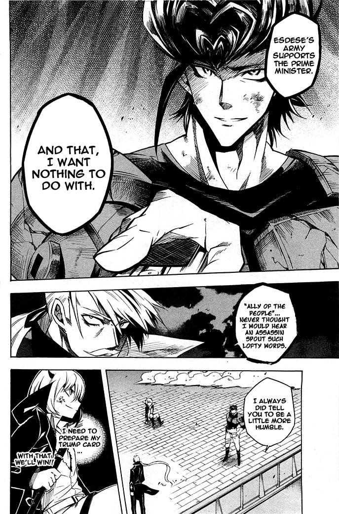 Akame Ga Kill! Chapter 13 - Page 32