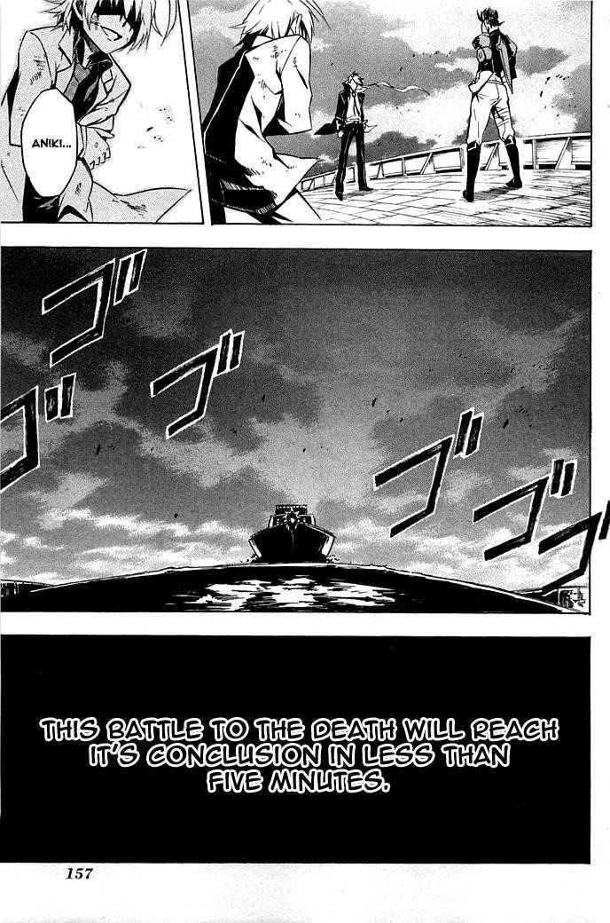 Akame Ga Kill! Chapter 13 - Page 33