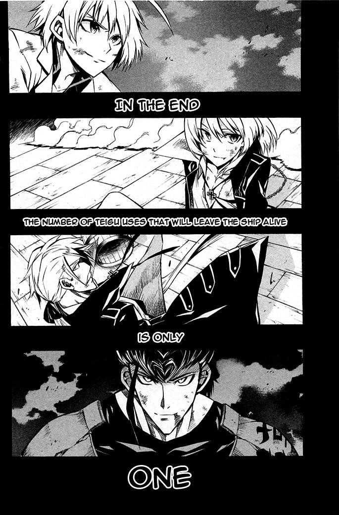 Akame Ga Kill! Chapter 13 - Page 34