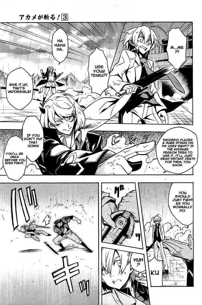 Akame Ga Kill! Chapter 14 - Page 23