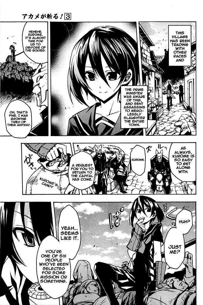 Akame Ga Kill! Chapter 14 - Page 45