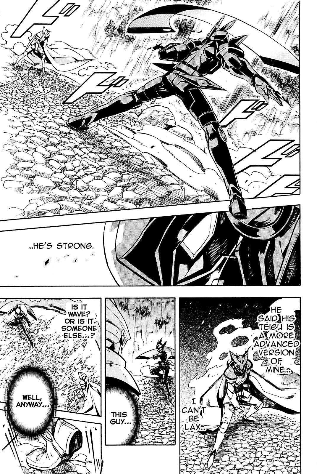 Akame Ga Kill! Chapter 19 - Page 1