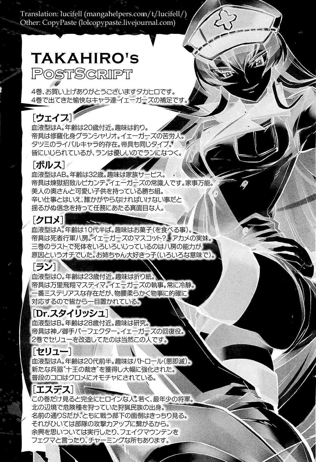 Akame Ga Kill! Chapter 19 - Page 40