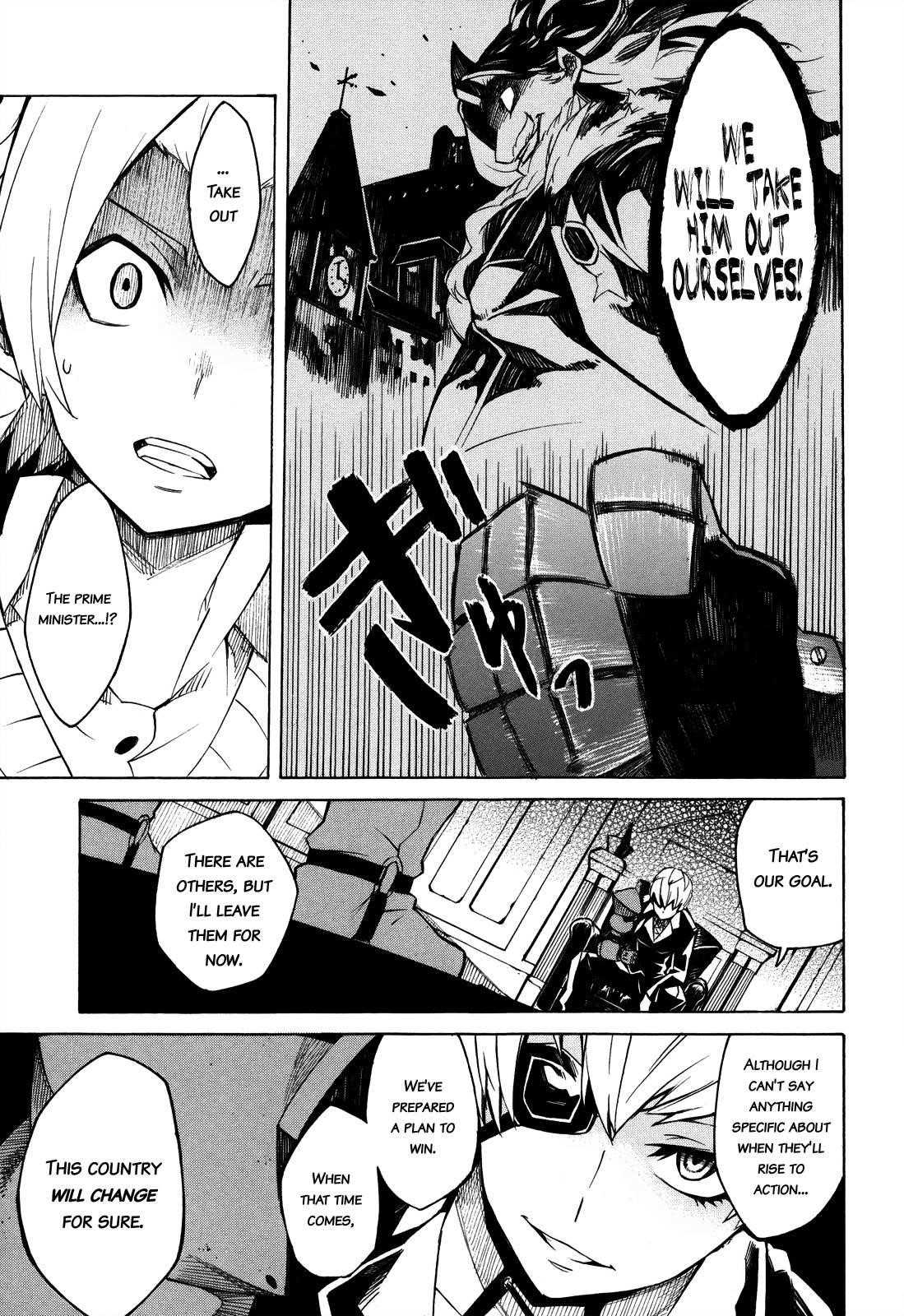 Akame Ga Kill! Chapter 2 - Page 21