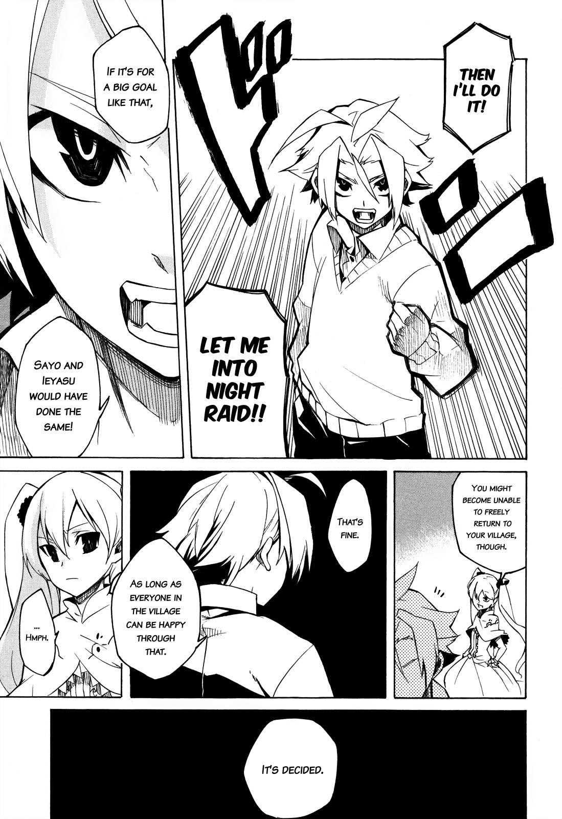 Akame Ga Kill! Chapter 2 - Page 25