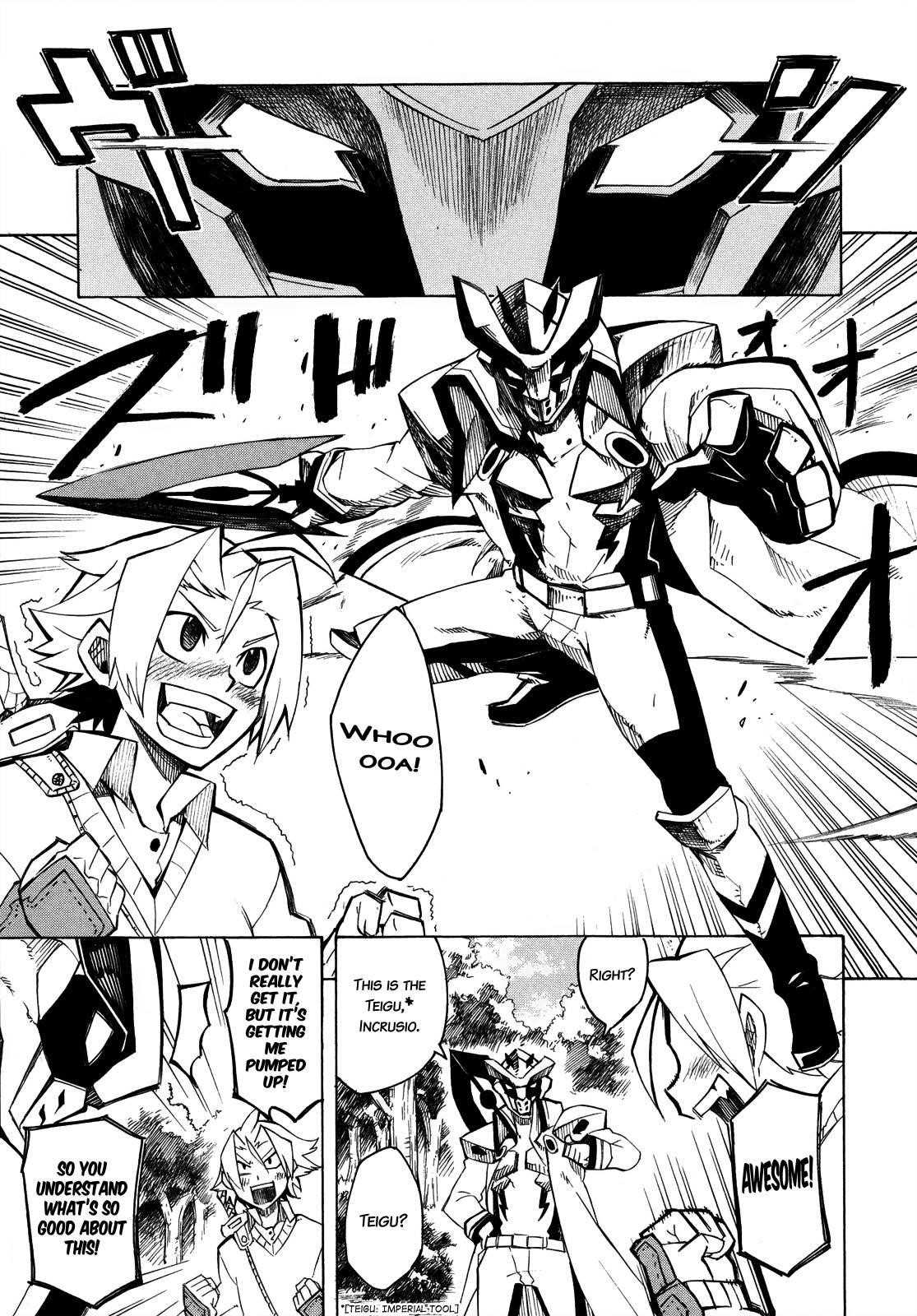 Akame Ga Kill! Chapter 2 - Page 31